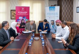 MOU Between AL-AIN University & Trust Vision Investment