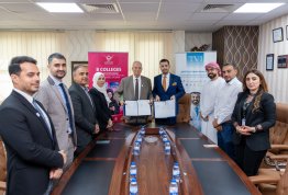 MOU Between AL-AIN University & Trust Vision Investment
