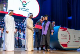 حفل تخريج الفوج التاسع عشر 