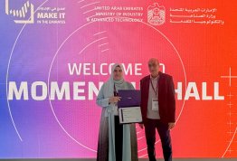 Solar BriX Project Honored at “Make it in the Emirates”