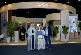 Solar BriX Project Honored at “Make it in the Emirates”