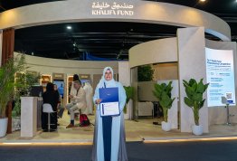 Solar BriX Project Honored at “Make it in the Emirates”