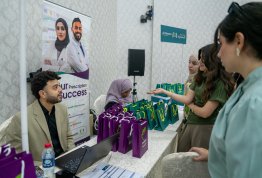 اليوم المهني للصيدلة والتغذية