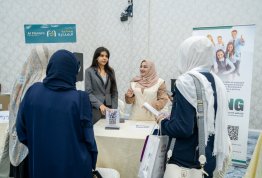 اليوم المهني للصيدلة والتغذية