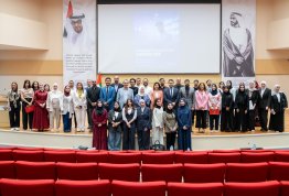 اليوم المهني للصيدلة والتغذية