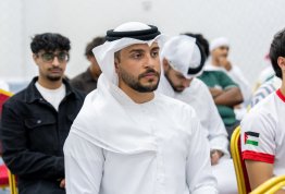 Student Achievements Ceremony