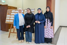 أمسية لخريجي الصيدلة والتغذية