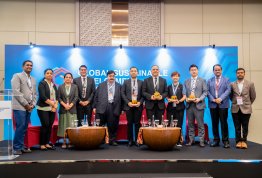 المؤتمر العالمي للتنمية المستدامة 2026