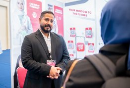 المؤتمر العالمي للتنمية المستدامة 2026
