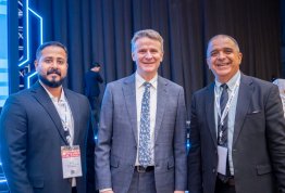 المؤتمر العالمي للتنمية المستدامة 2026