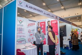 المؤتمر العالمي للتنمية المستدامة 2026