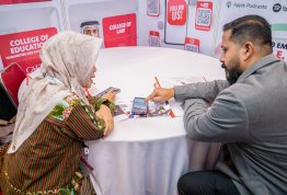 المؤتمر العالمي للتنمية المستدامة 2026