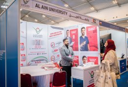 المؤتمر العالمي للتنمية المستدامة 2026