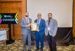 المؤتمر العالمي للتنمية المستدامة 2026