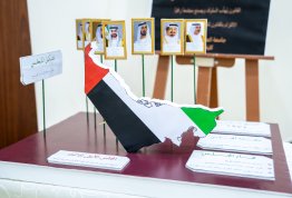 National Identity Pioneers Program - Sandooq Al Watan