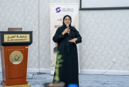 National Identity Pioneers Program - Sandooq Al Watan