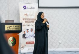 National Identity Pioneers Program - Sandooq Al Watan