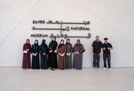 National Identity Pioneers Program - Sandooq Al Watan