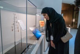 National Identity Pioneers Program - Sandooq Al Watan