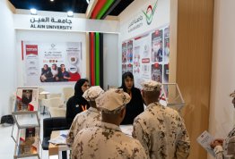 معرض الخدمة الوطنية للتوظيف 2026