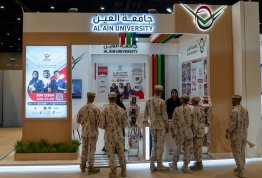 معرض الخدمة الوطنية للتوظيف 2026