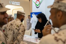 معرض الخدمة الوطنية للتوظيف 2026