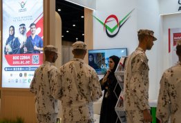 معرض الخدمة الوطنية للتوظيف 2026