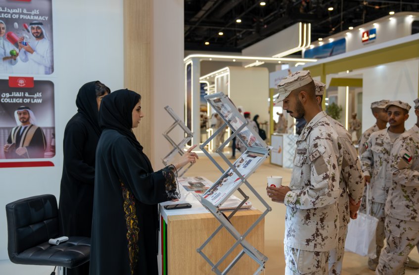معرض الخدمة الوطنية للتوظيف 2026
