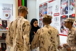 معرض الخدمة الوطنية للتوظيف 2026