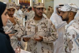 معرض الخدمة الوطنية للتوظيف 2026