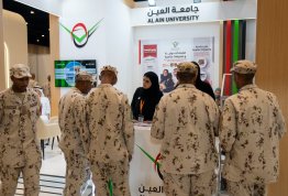 معرض الخدمة الوطنية للتوظيف 2026