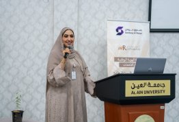 National Identity Pioneers Program - Sandooq Al Watan