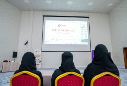 National Identity Pioneers Program - Sandooq Al Watan