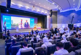 National Identity Pioneers Program - Sandooq Al Watan