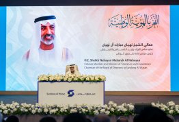 National Identity Pioneers Program - Sandooq Al Watan