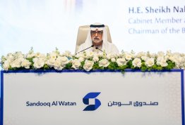 National Identity Pioneers Program - Sandooq Al Watan