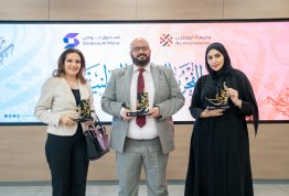 National Identity Pioneers Program - Sandooq Al Watan
