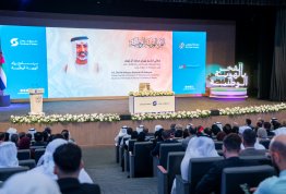 National Identity Pioneers Program - Sandooq Al Watan