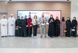 National Identity Pioneers Program - Sandooq Al Watan