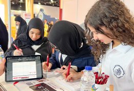 GCC Exhibition 2026