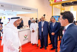 GCC Exhibition 2026