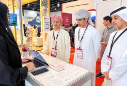 GCC Exhibition 2026