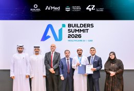 قمة مطوري الذكاء الاصطناعي 2026