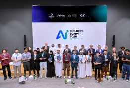 قمة مطوري الذكاء الاصطناعي 2026