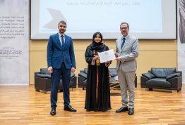 فعالية حكاية بمناسبة يوم المرأة الإماراتية 