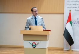 فعالية حكاية بمناسبة يوم المرأة الإماراتية 