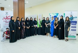 فعالية حكاية بمناسبة يوم المرأة الإماراتية 