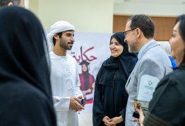 فعالية حكاية بمناسبة يوم المرأة الإماراتية 
