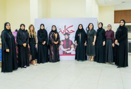 فعالية حكاية بمناسبة يوم المرأة الإماراتية 