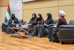 فعالية حكاية بمناسبة يوم المرأة الإماراتية 
